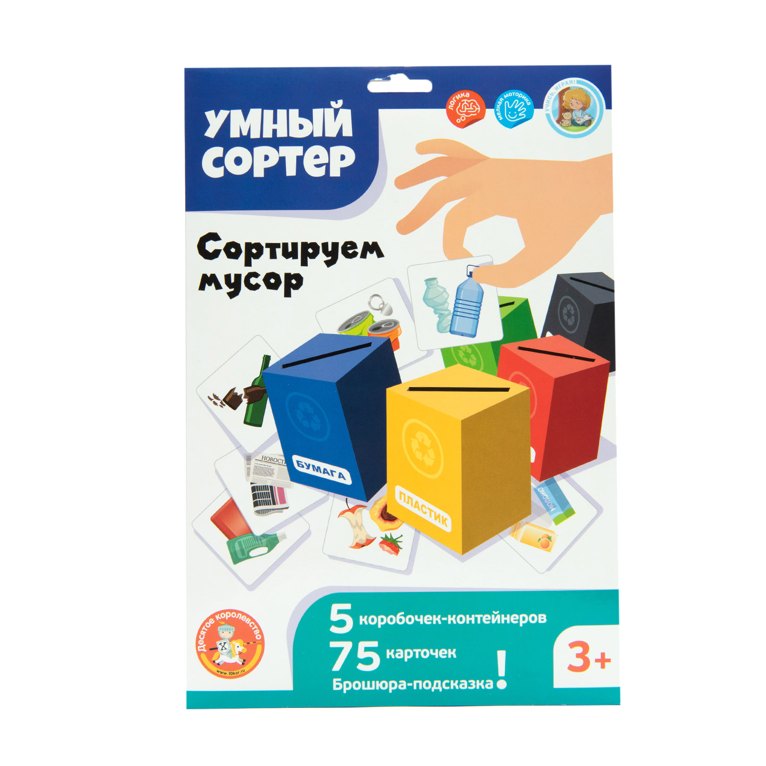 Настольная игра Десятое королевство Умный Сортер в ассортименте - фото 9