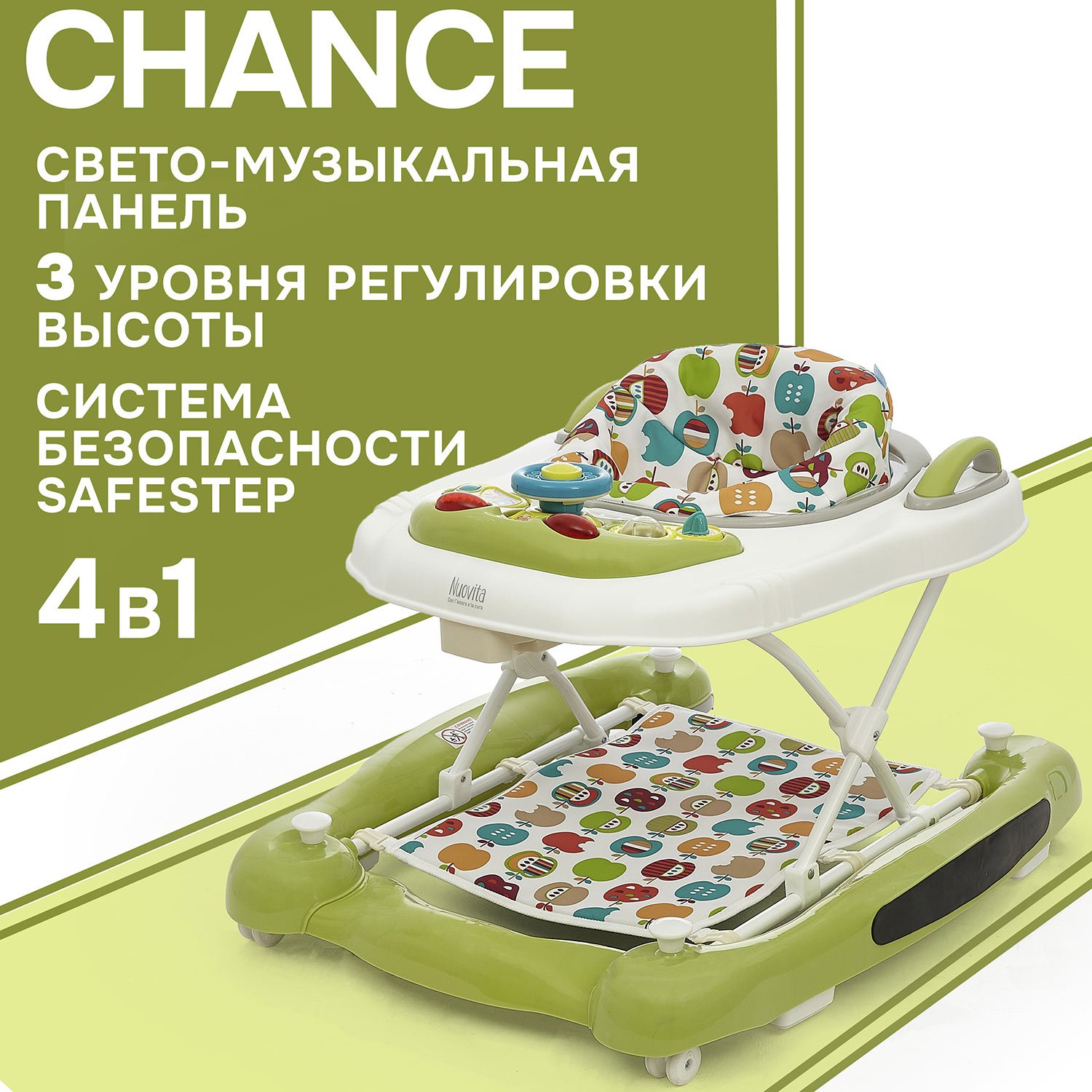 Ходунки Nuovita Chance зеленый - фото 1