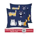 Наволочка СКАЗКА. Котятки 70 x 70 см 2 шт.