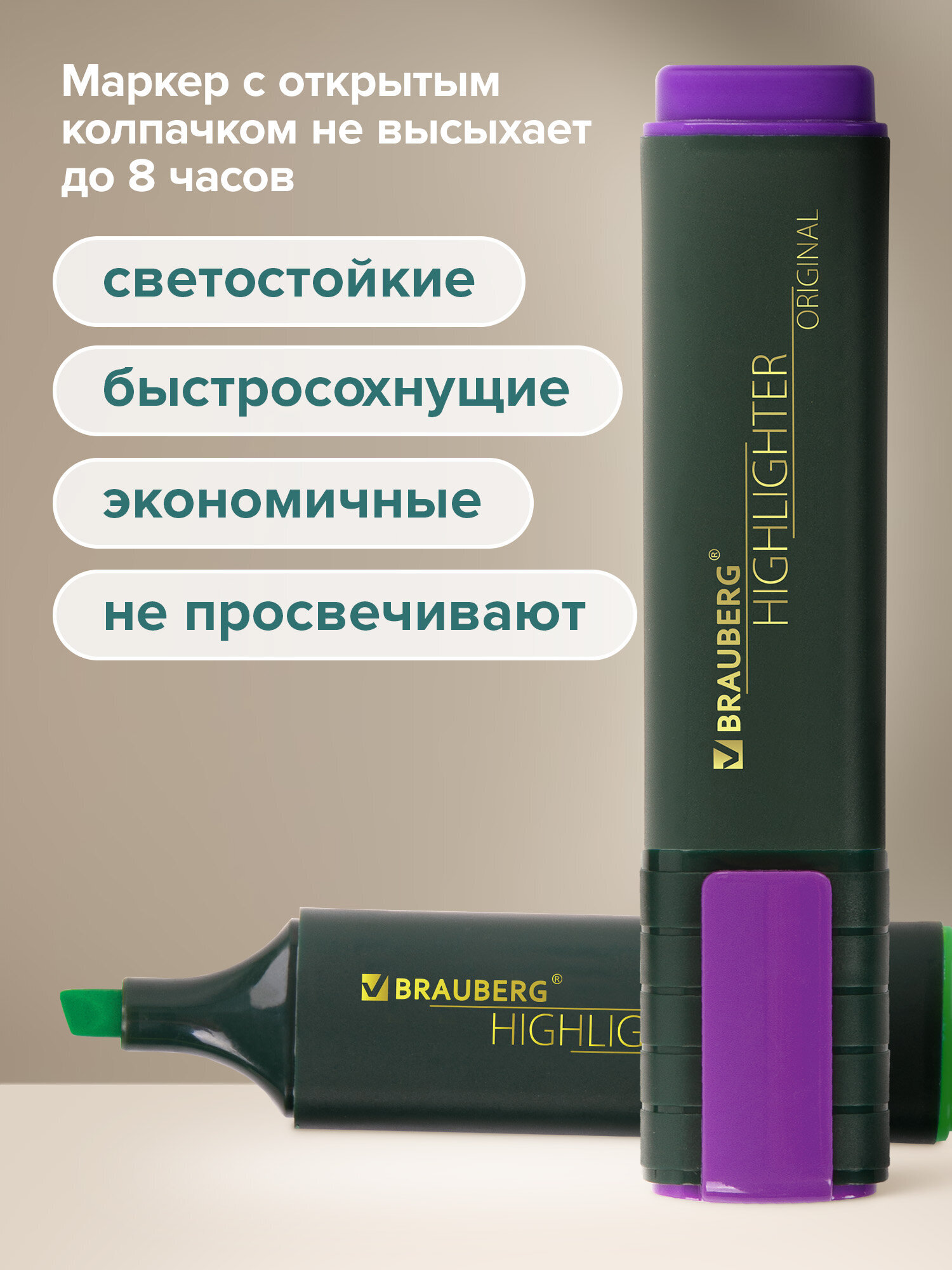 Текстовыделители Brauberg 6 шт. - фото 4