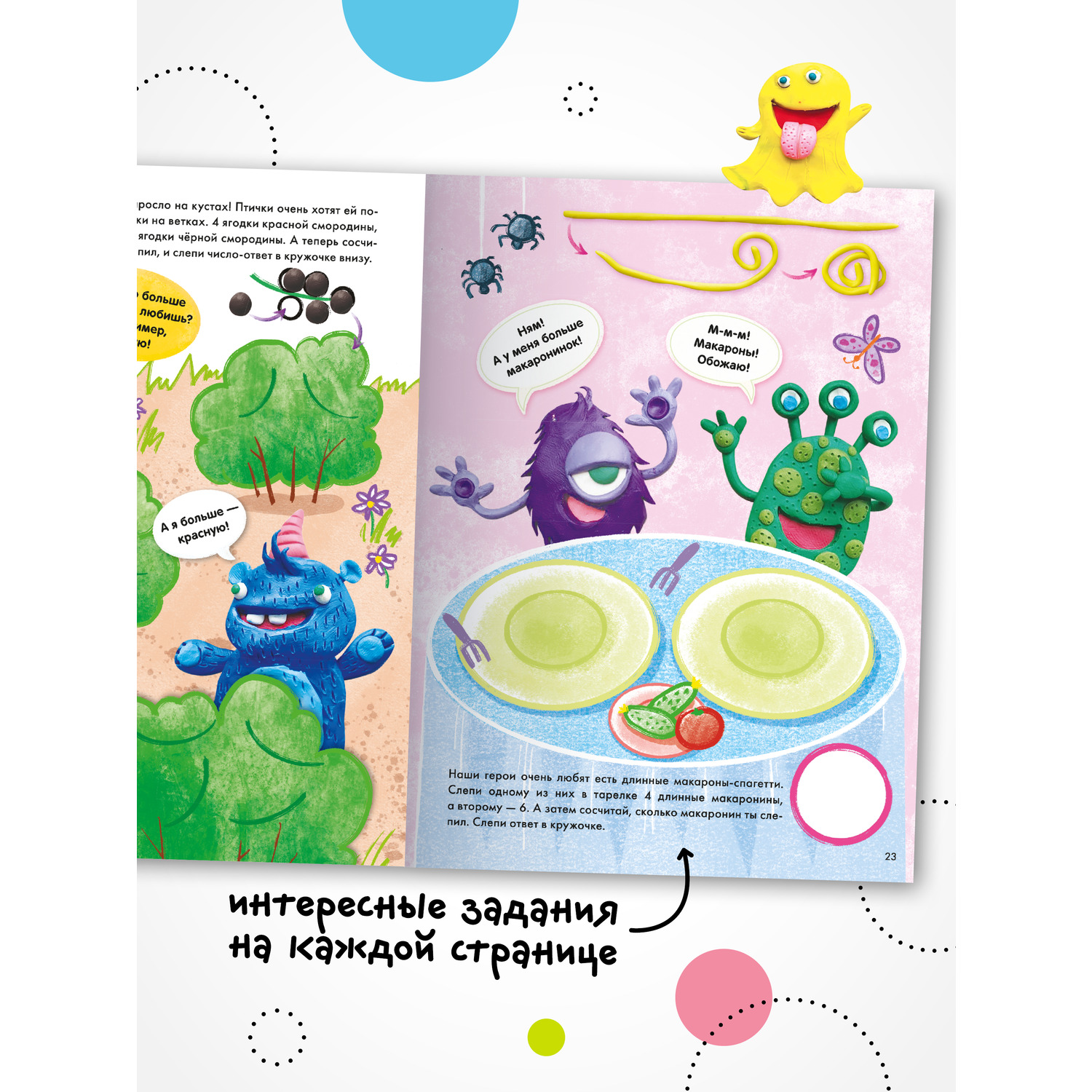 Раскраска МОЗАИКА kids пластилином Числа - фото 3
