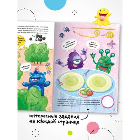 Раскраска МОЗАИКА kids пластилином Числа