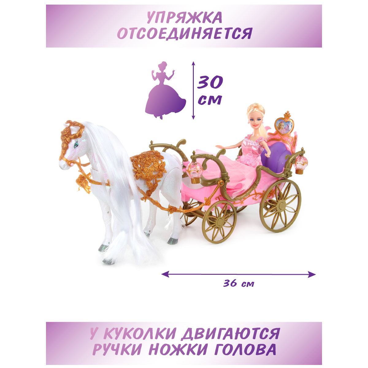 Кукла модельная Veld Co 82419 - фото 2