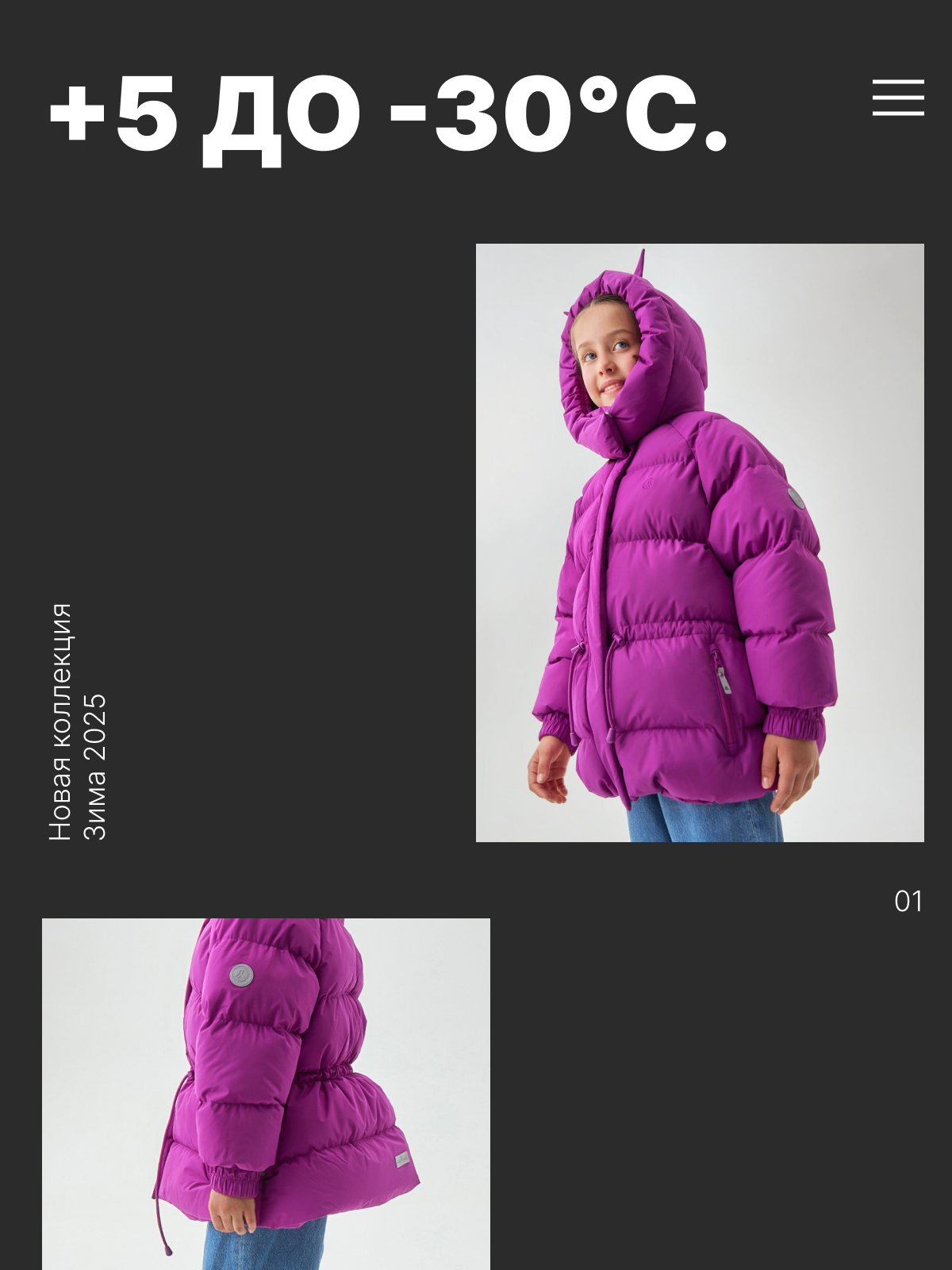 Куртка Premont WP514936PINK - фото 2