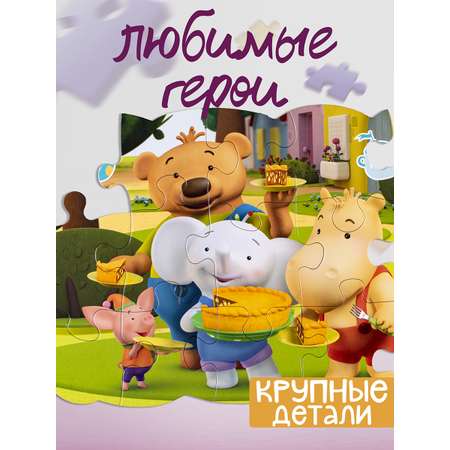 Пазл Степ Пазл классический