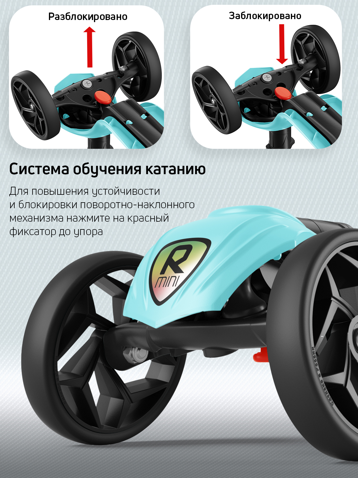 Самокат Buggy Boom трехколесный - фото 6