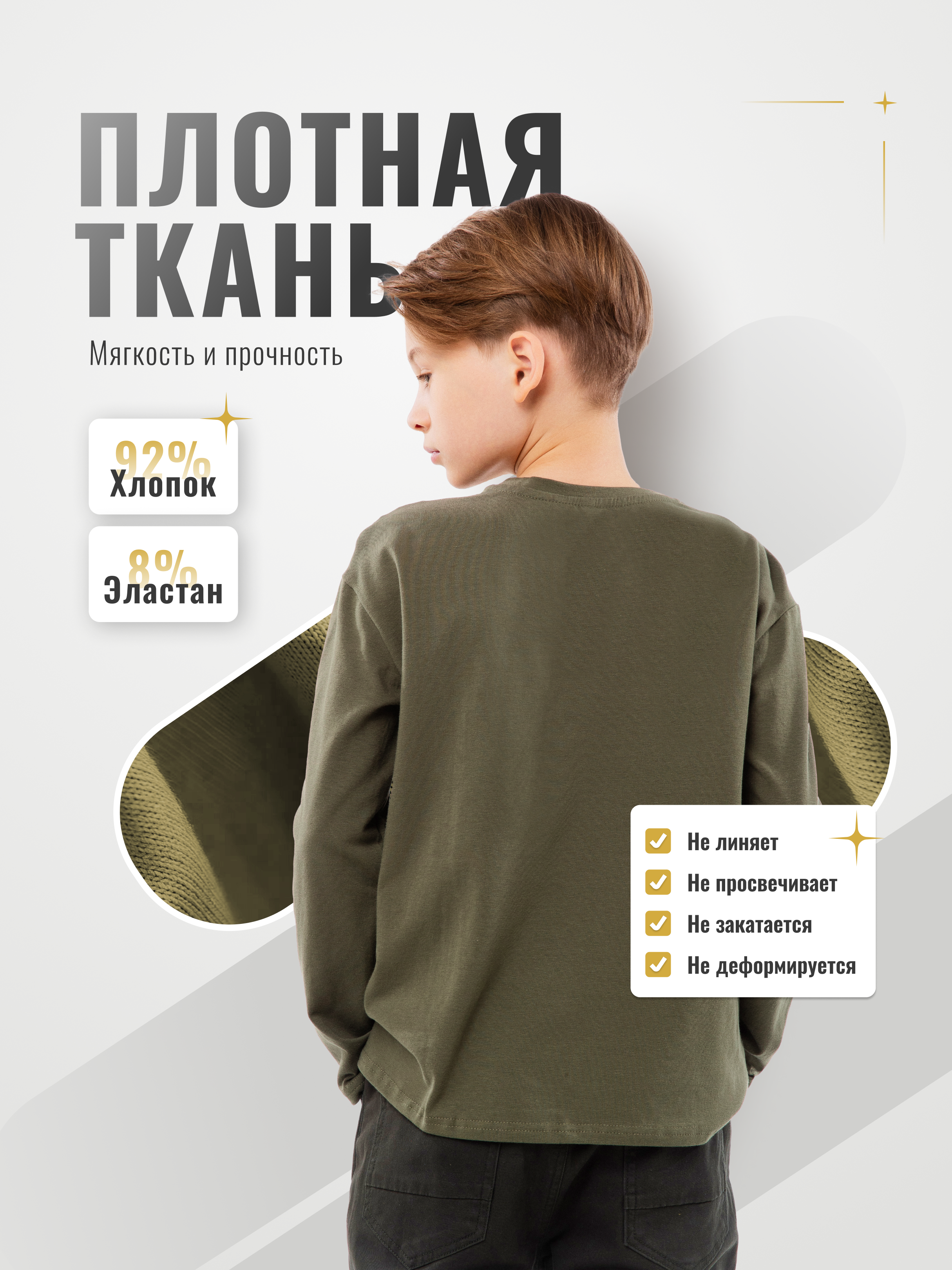 Лонгслив GOJO 330хаки - фото 10