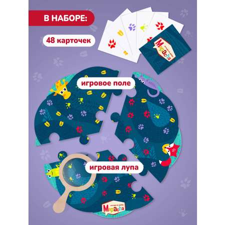Настольная игра Mapacha Следопыт
