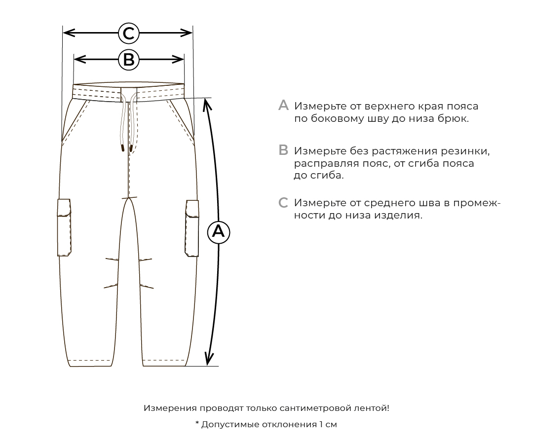 Брюки BUNGLY 1R2243/Беж - фото 7