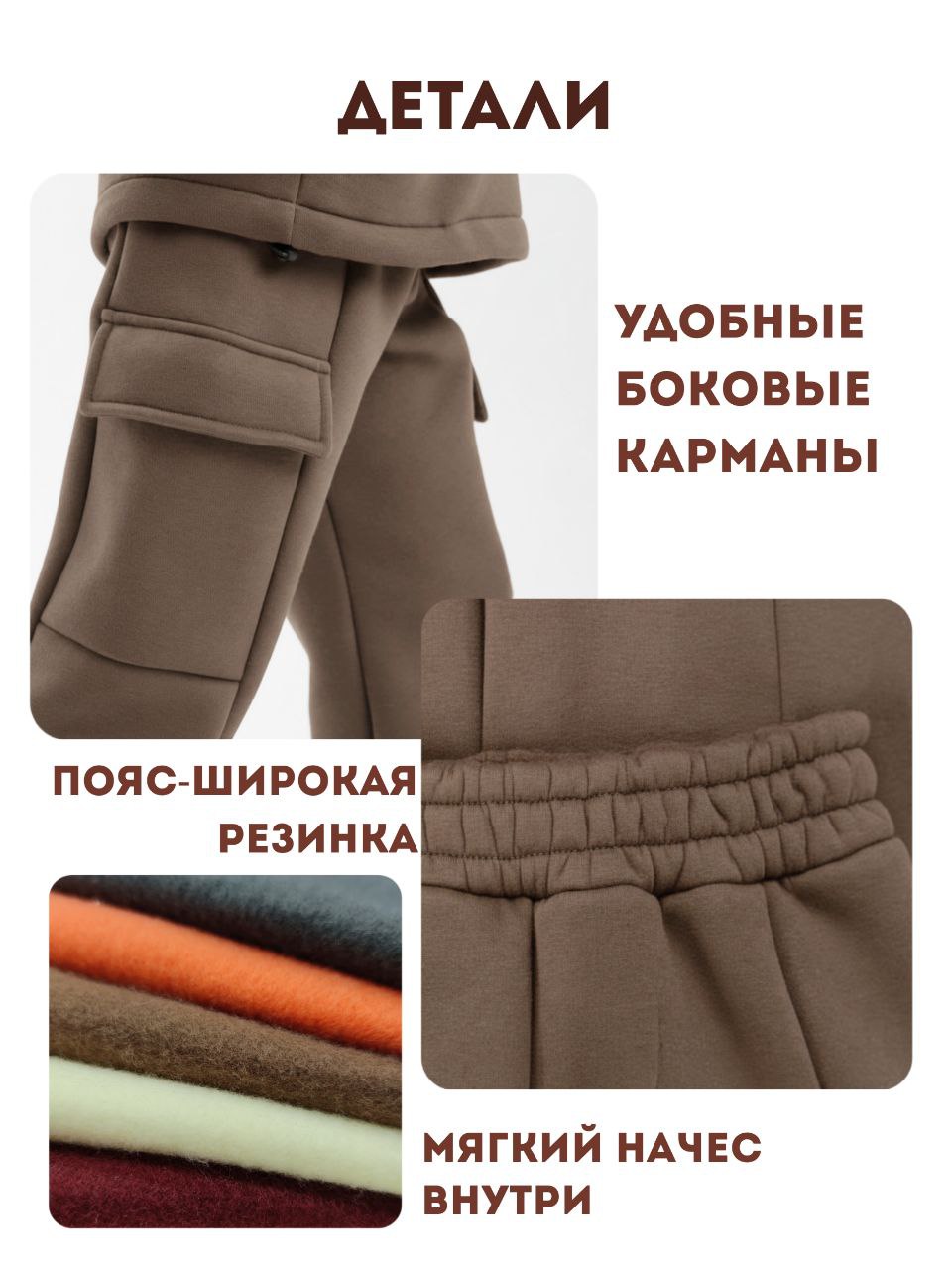 Брюки Akova ultimate BRK1025кофе - фото 3
