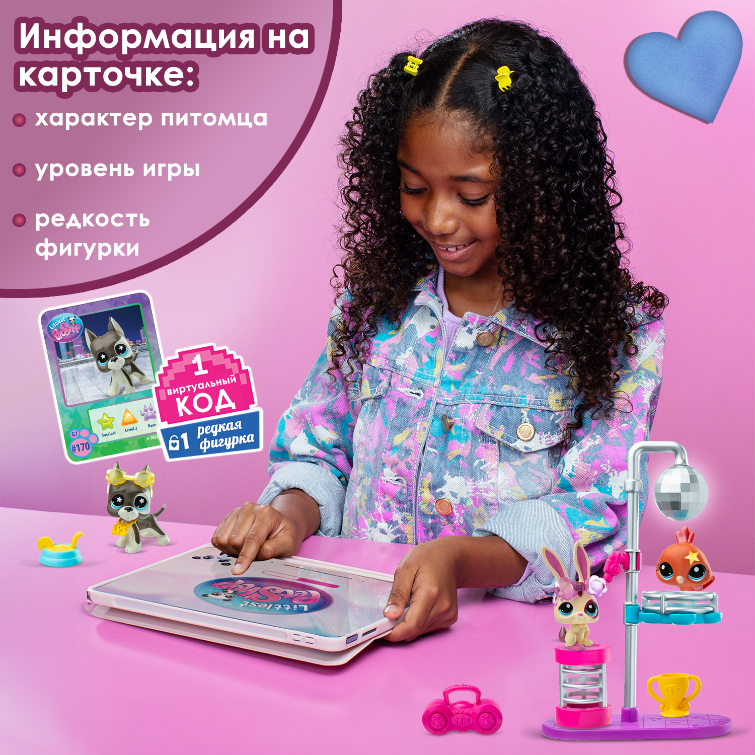 Игровой набор Littlest Pet Shop - фото 16