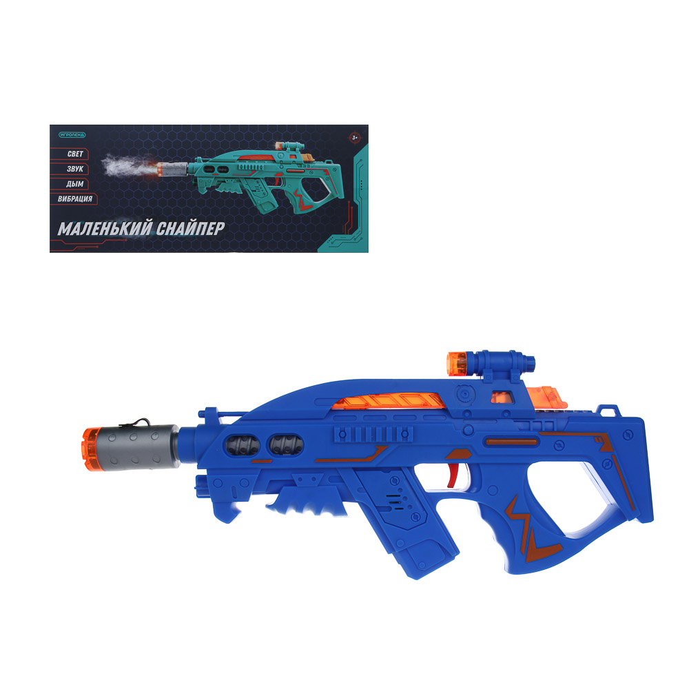 Автомат Игроленд свет звук дым вибрация - фото 1