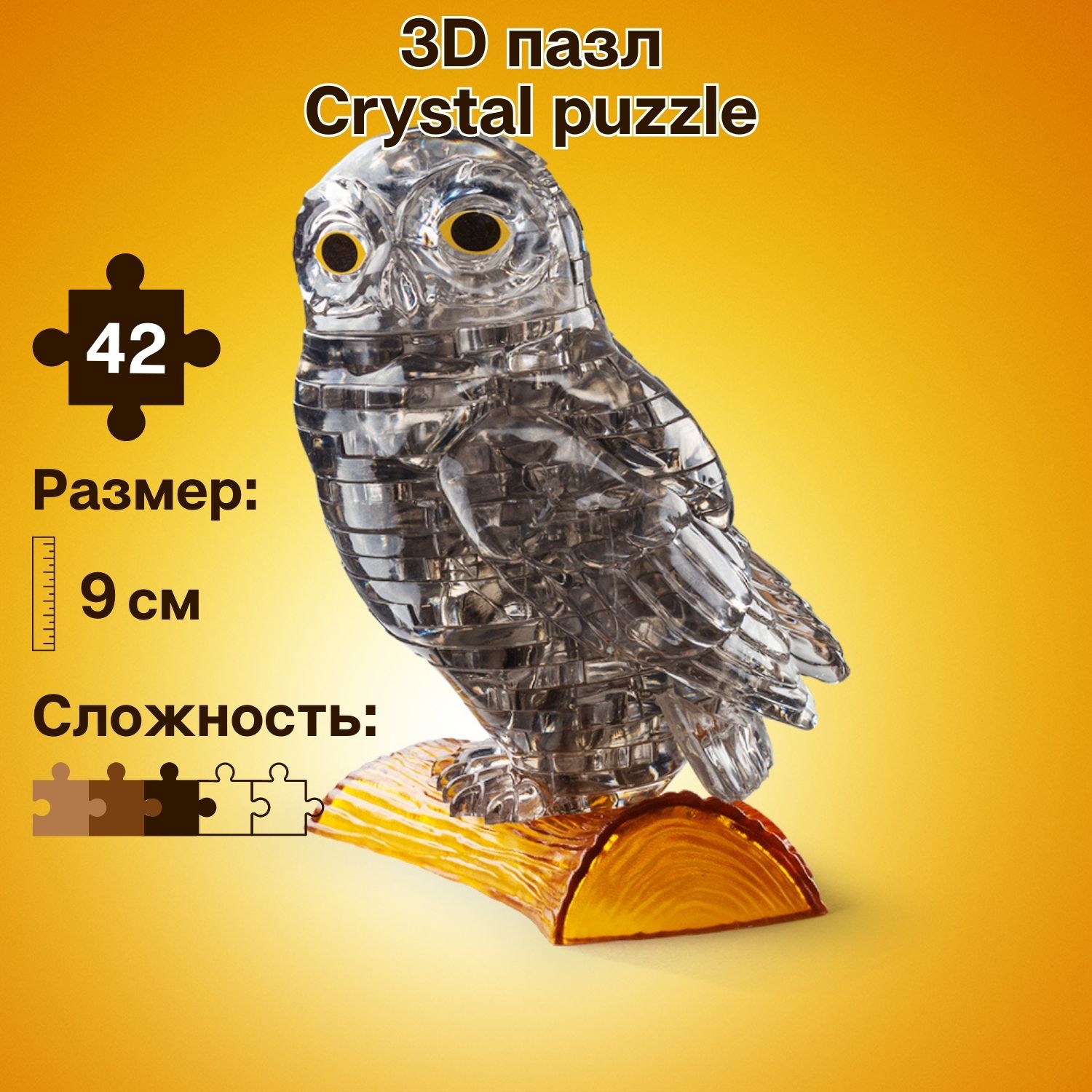 Пазл Crystal Puzzle 3D - фото 1