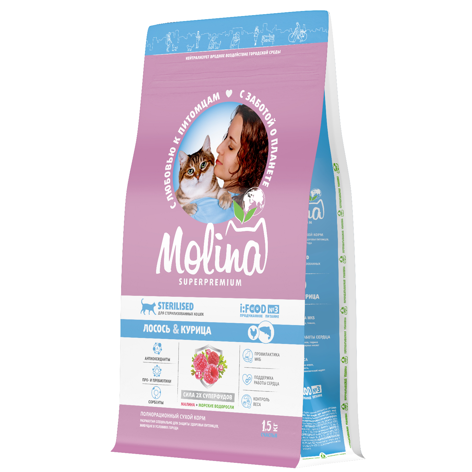 Корм для кошек сухой Molina для взрослых стерилизованных с лососем и курицей 1.5кг - фото 2