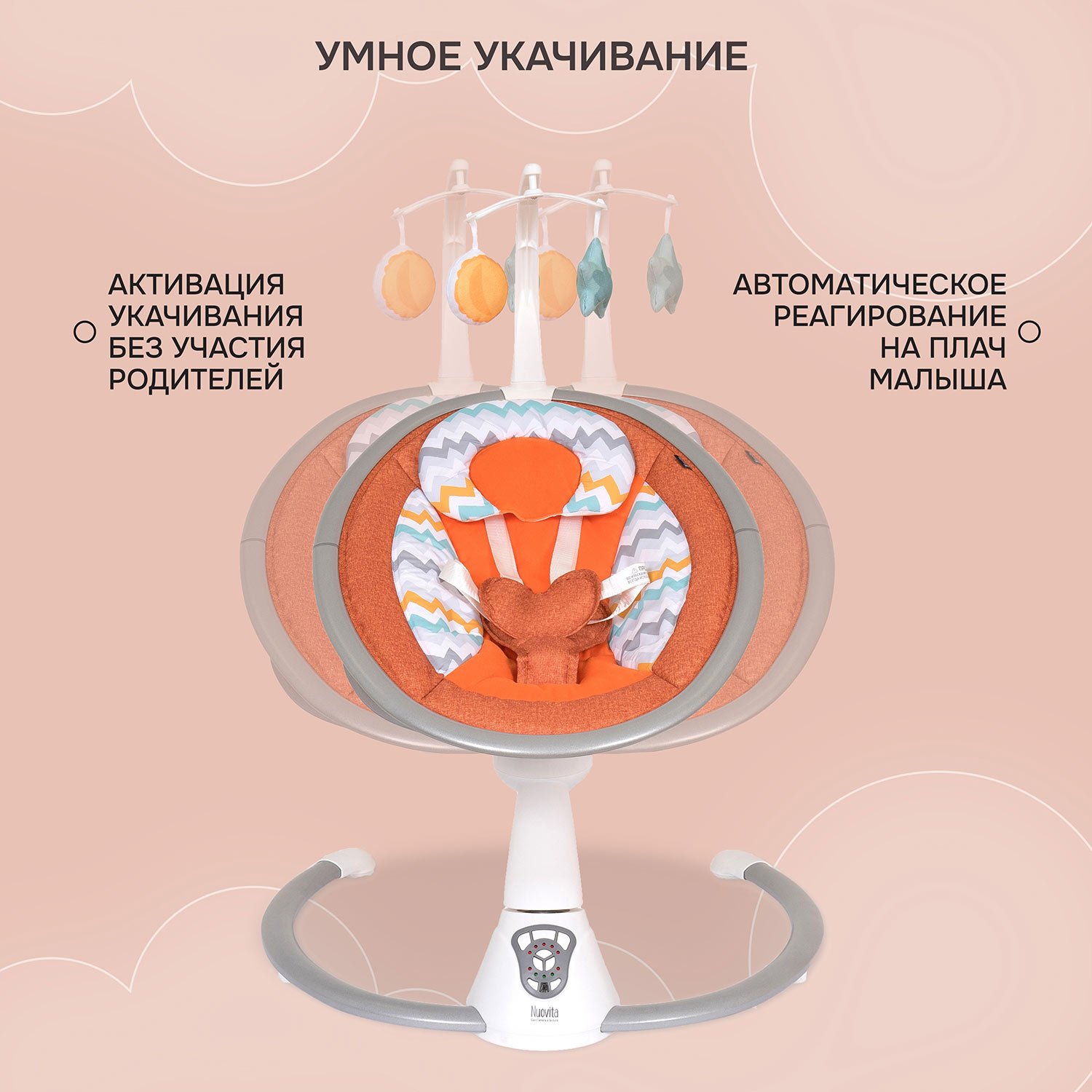 Шезлонг Nuovita - фото 11