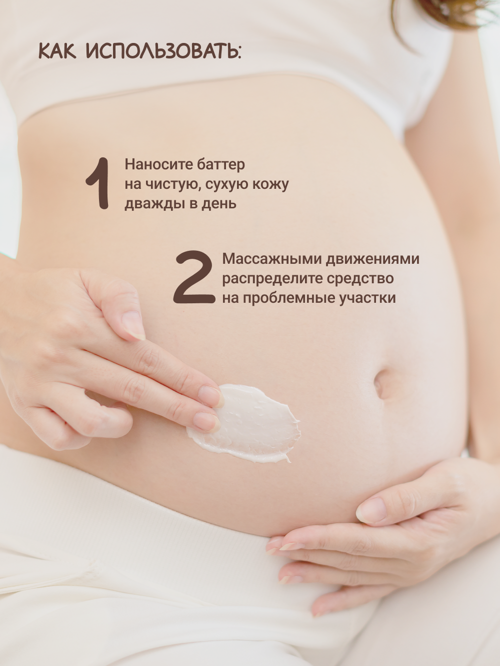 Крем Zeitun Ланолин и пантенол 200 мл - фото 6