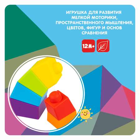 Игрушка Bondibon пирамидка