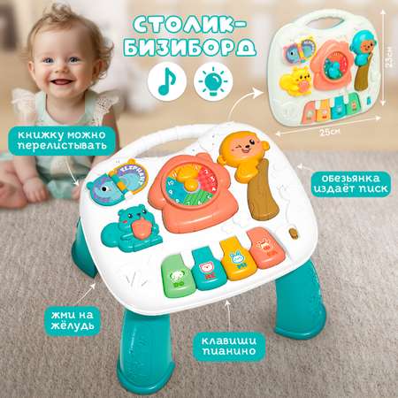 Игрушка Veld Co бизиборд