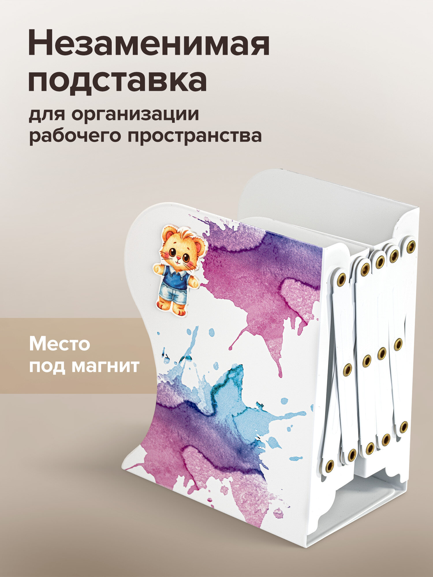 Подставка для книг Brauberg - фото 4