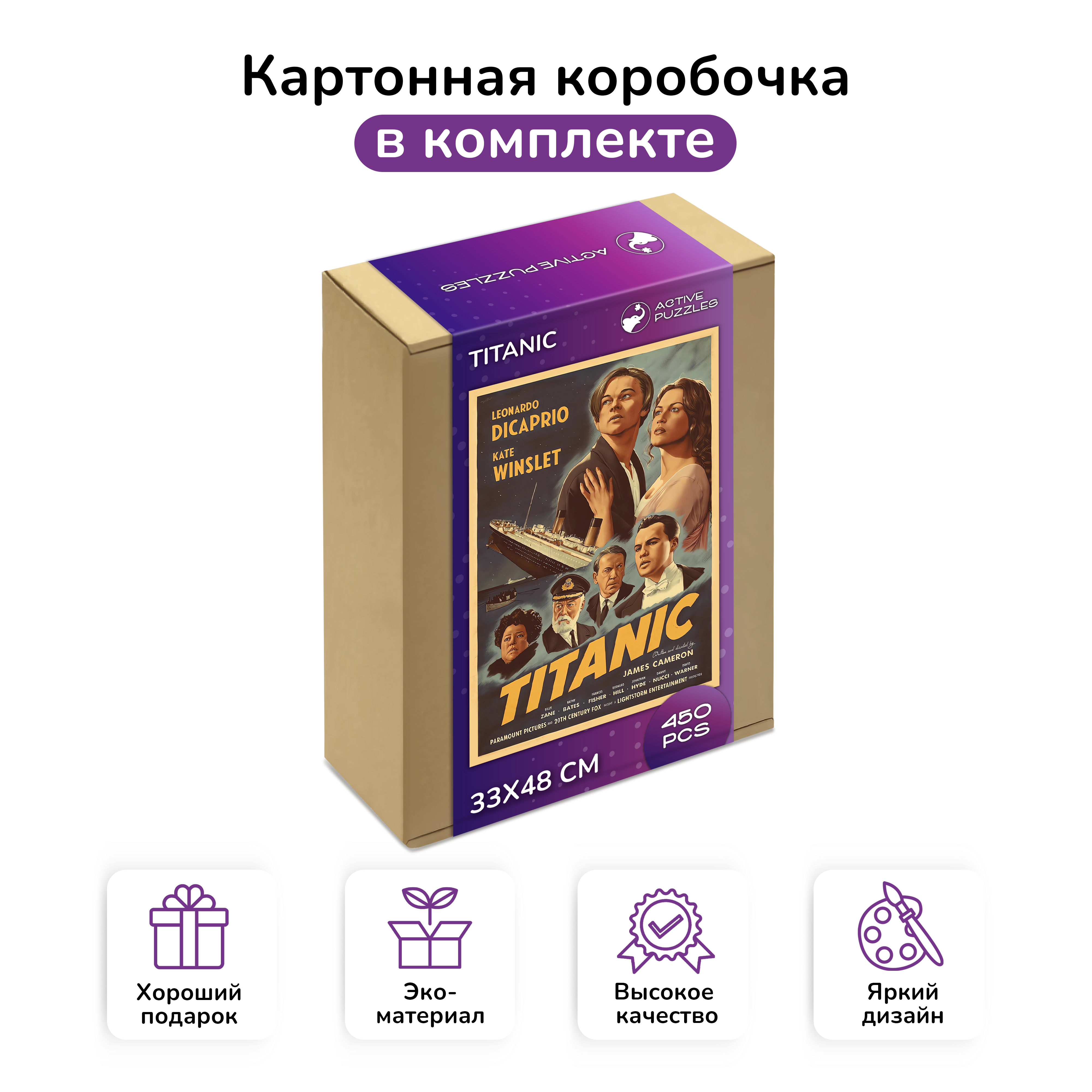 Пазл Active Puzzles деревянный - фото 3