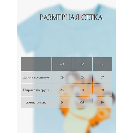 Футболка YOULALA