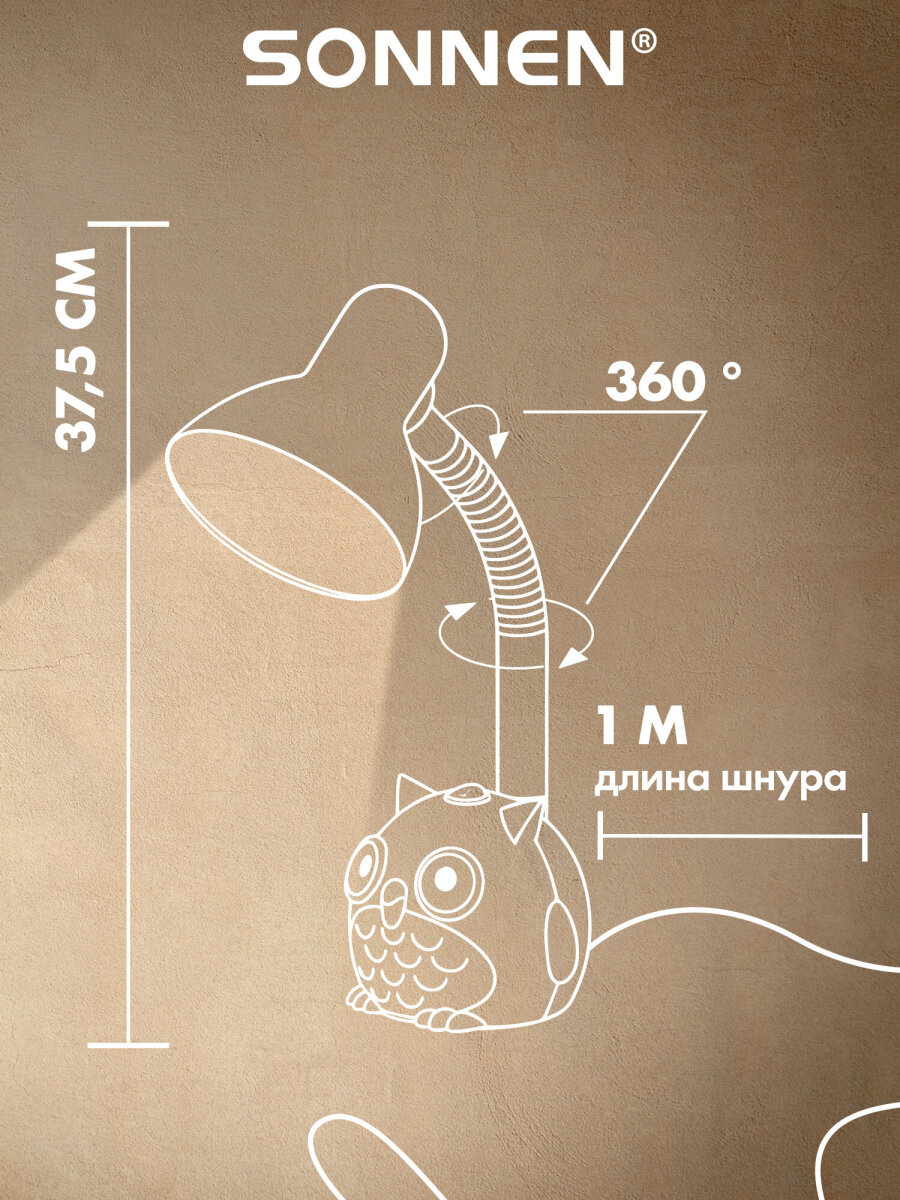 Лампа Sonnen - фото 3