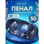 Пенал Brauberg Lines