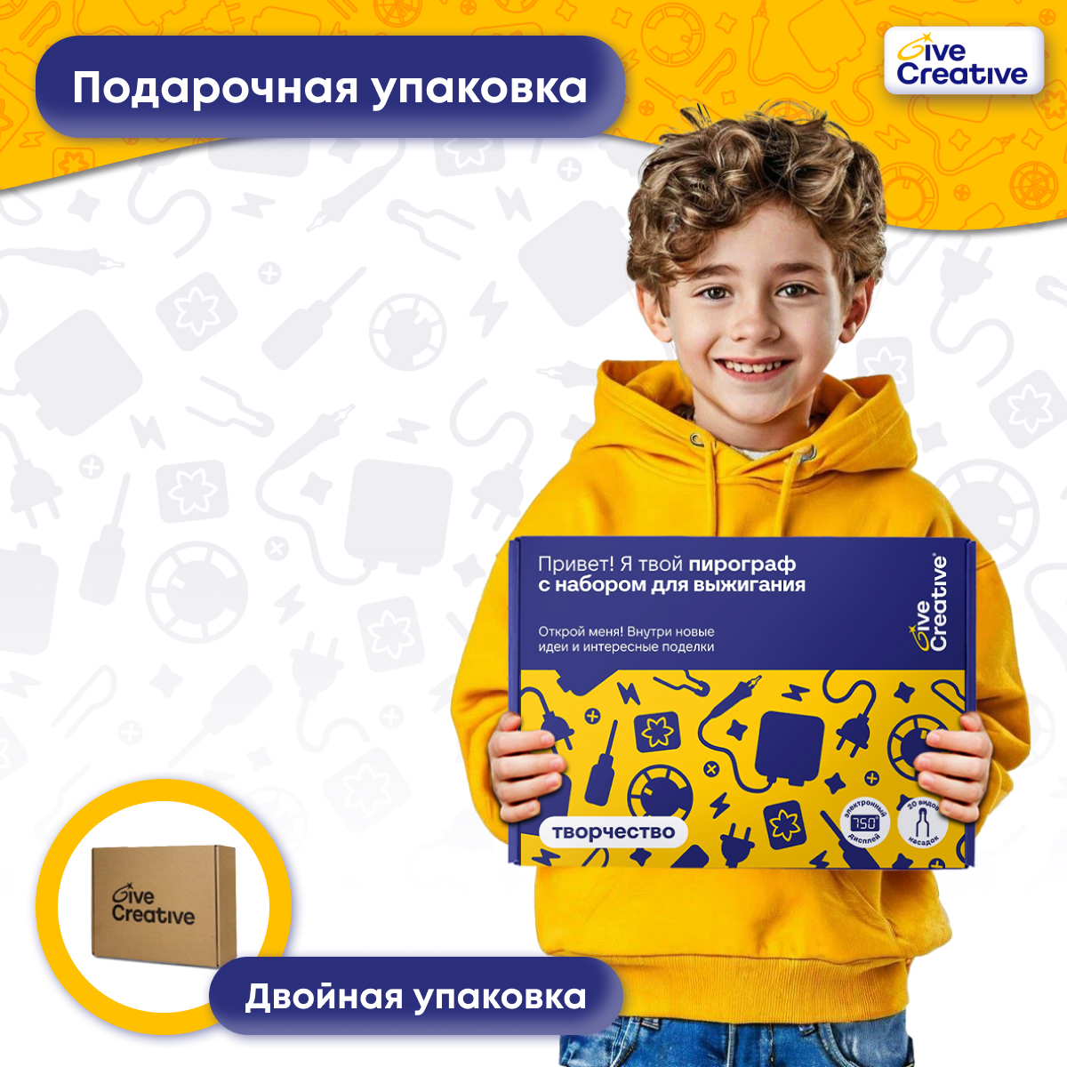 Набор для выжигания по дереву Give Creative с насадками 25Вт - фото 9