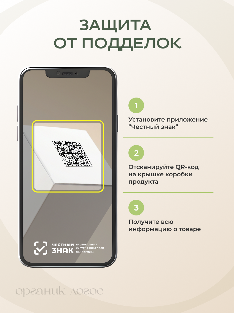 Кофе из одуванчика Без кофеина ОРГАНИК ЛОГОС 200 г - фото 11