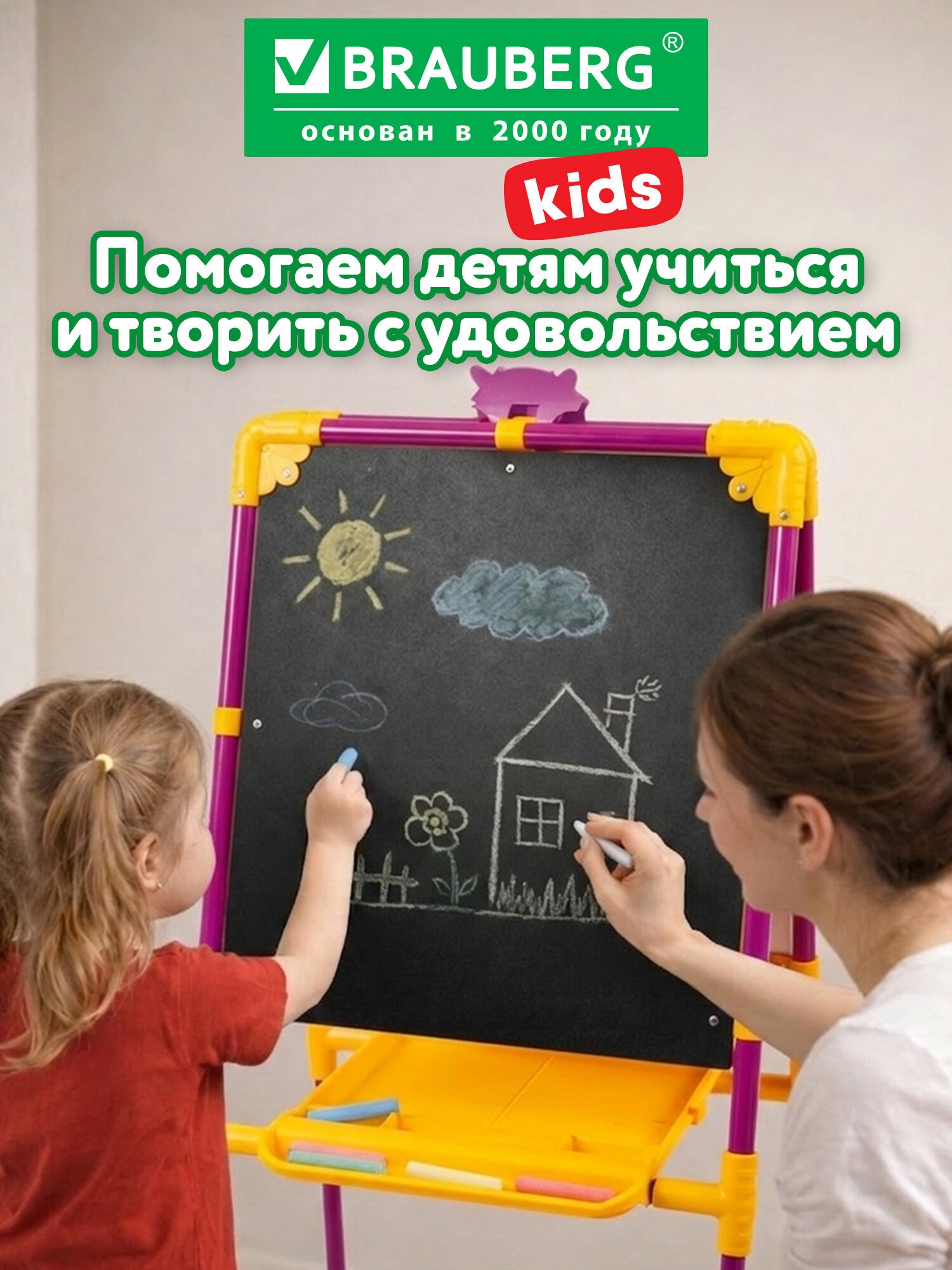 Магнитная доска Brauberg - фото 9