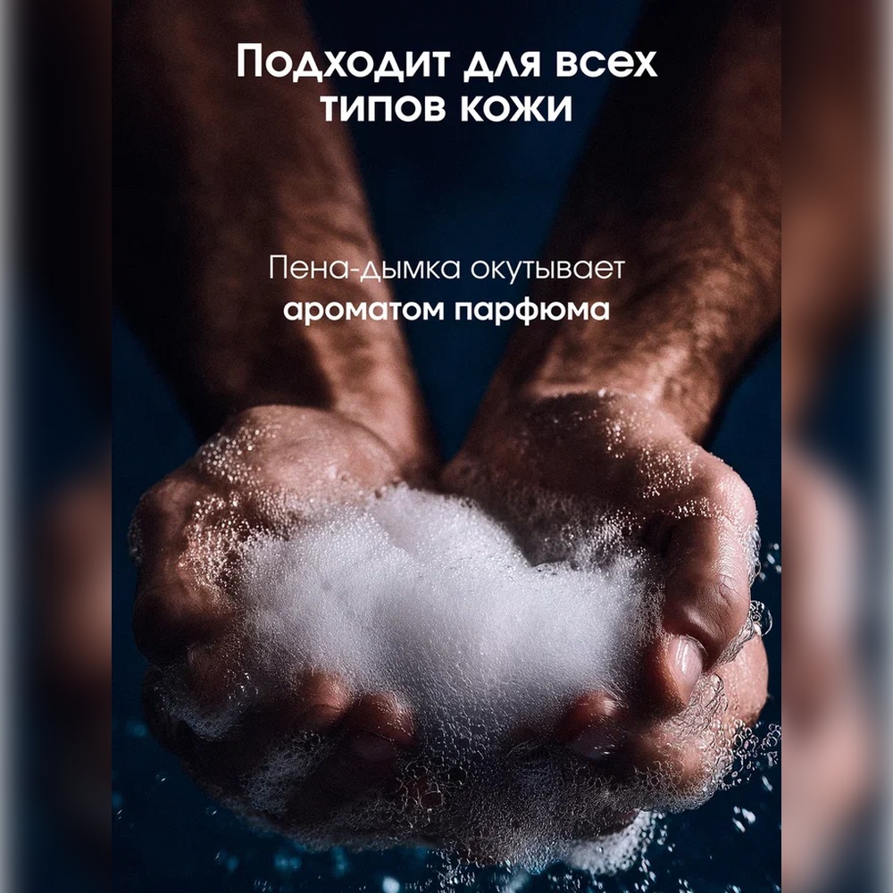 Гель La Fabrique 460 мл - фото 5