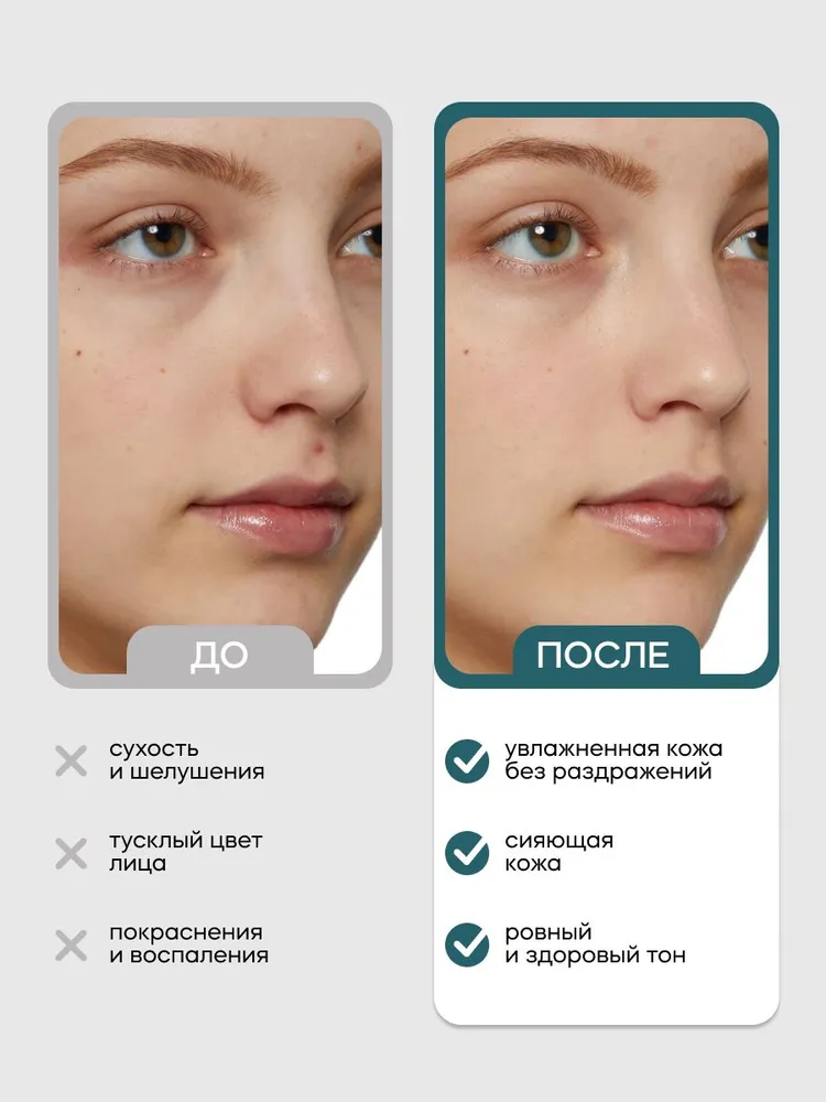 Гель Краснополянская косметика С церамидами 100 мл - фото 4