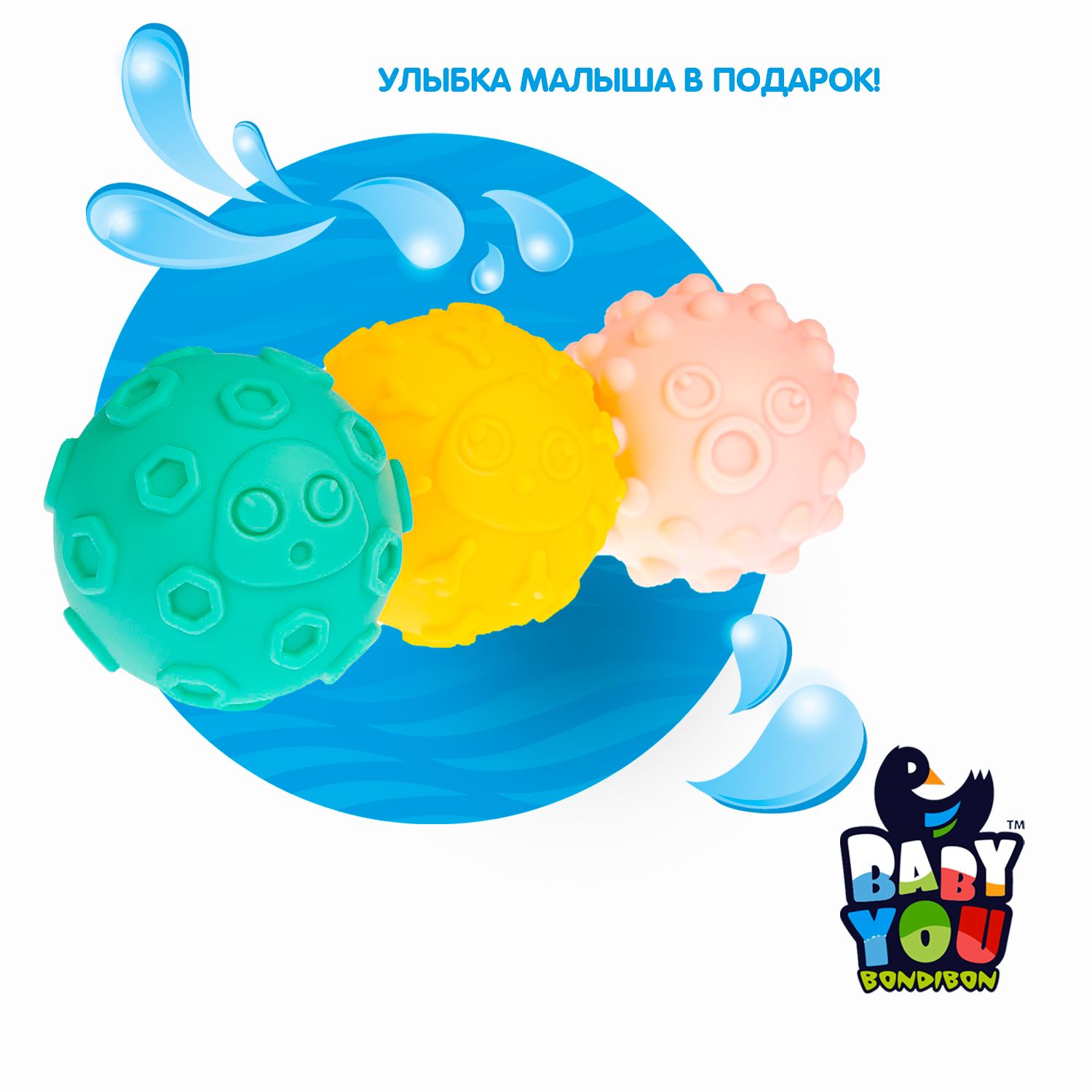 Игрушка Bondibon мяч - фото 12