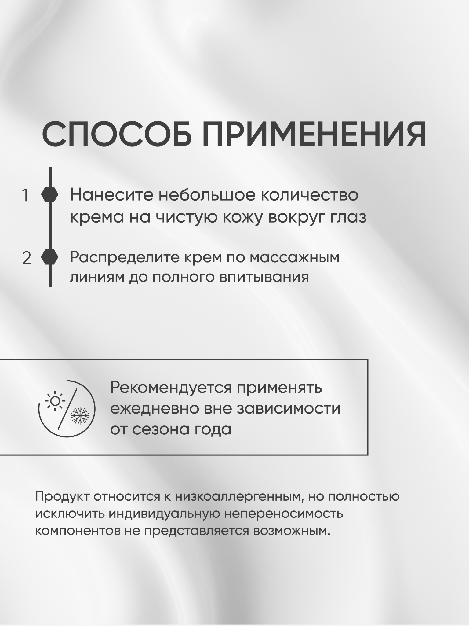 Крем KOROLKOVA для глаз и век с пептидами 15 мл 1 шт. - фото 5