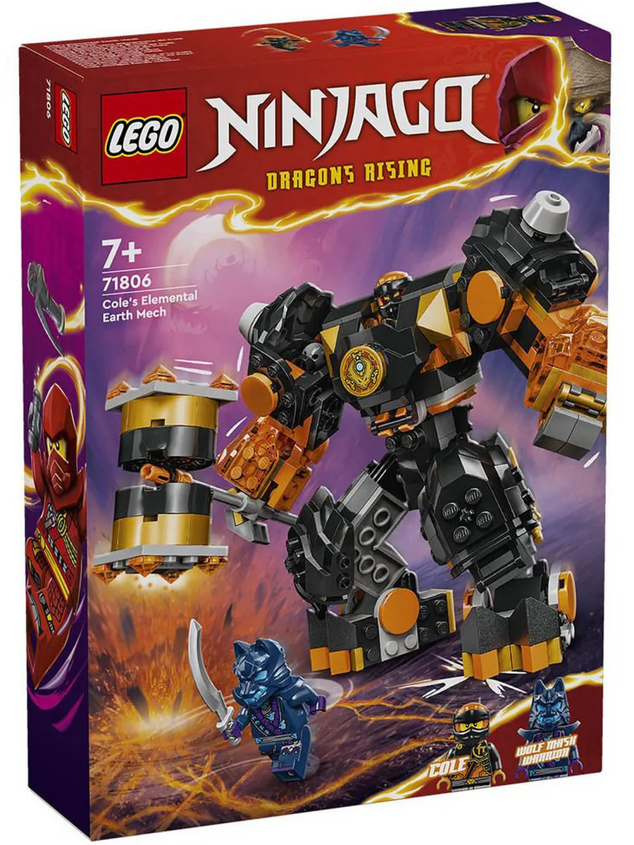 Конструктор LEGO NINJAGO 235 дет. - фото 1