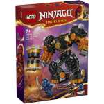 Конструктор LEGO NINJAGO 235 дет.