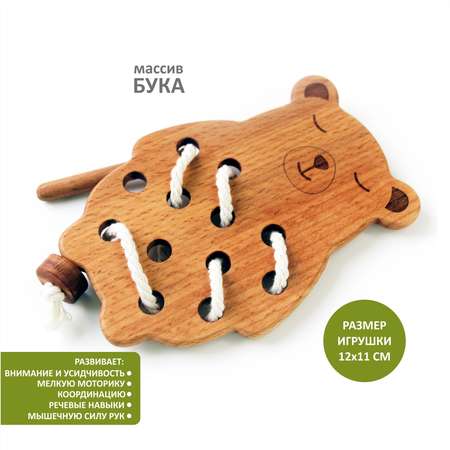 Игрушка FEiDUBEi шнуровка Медвежонок в ассортименте