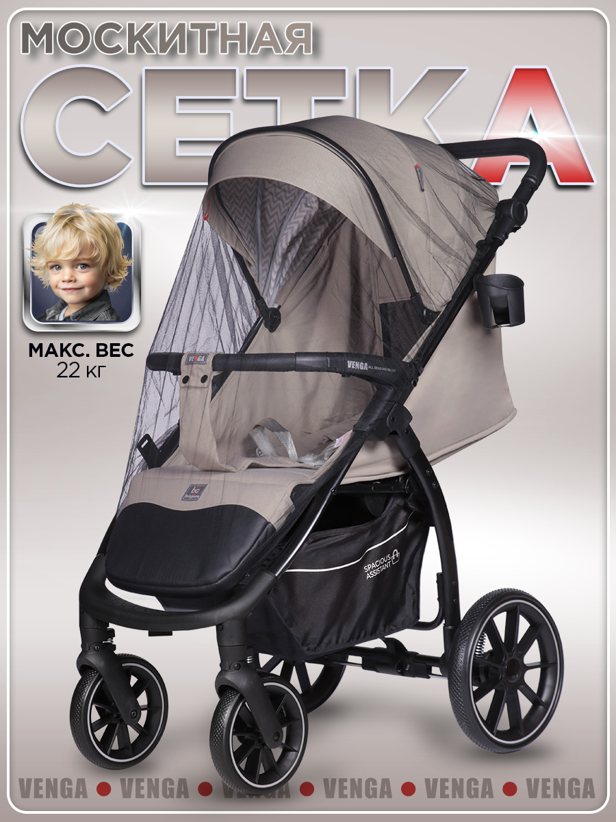 Коляска прогулочная BabyCare Venga Бежевый бежевый - фото 13