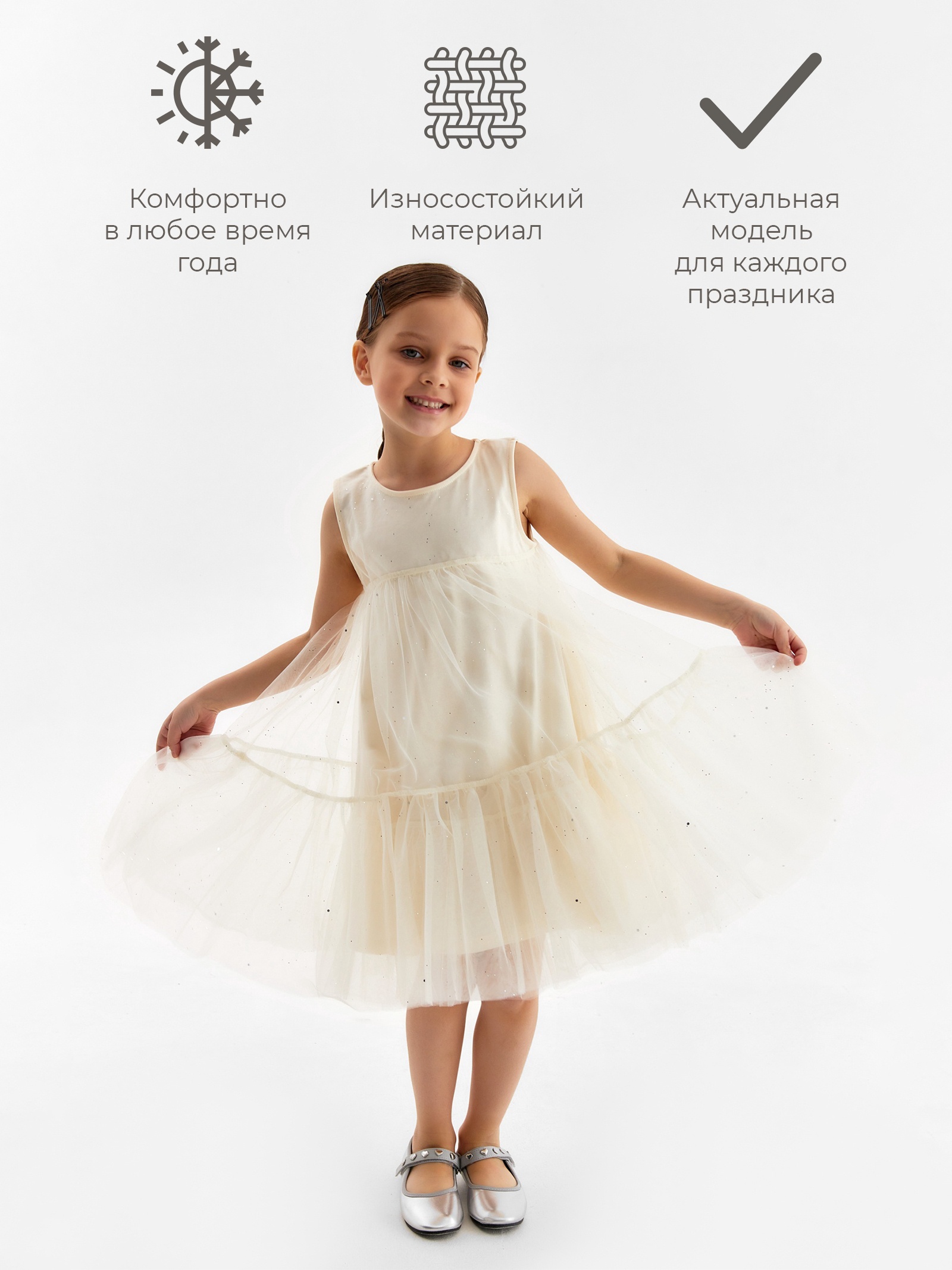 Платье Minaku 10678999 - фото 4