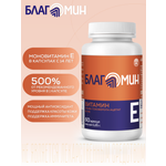 БАД Благомин Витамин Е (альфа-токоферола ацетат) 50 МЕ капсулы массой 0.25г №60