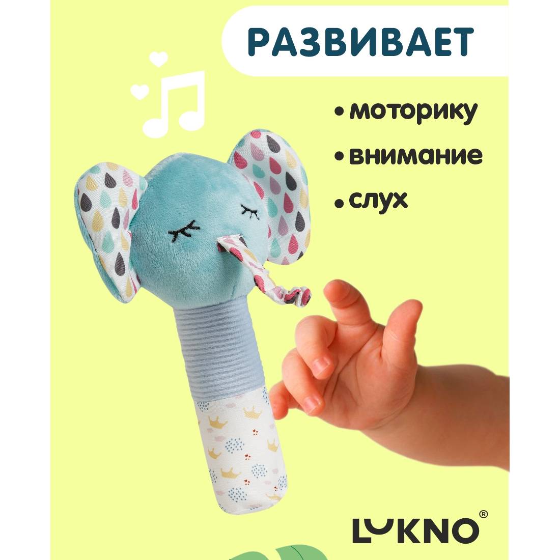 Игрушка LUKNO погремушка - фото 3
