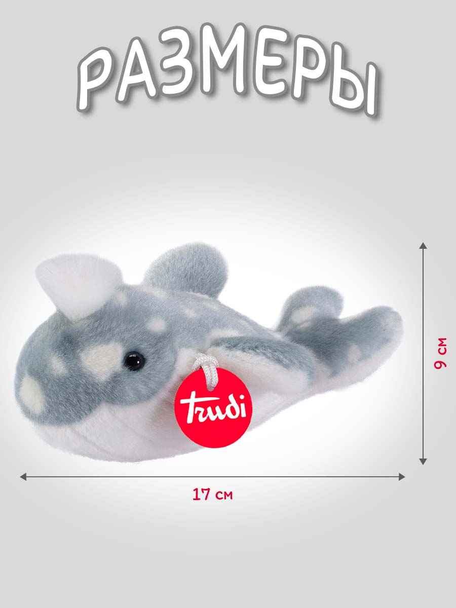 Мягкая игрушка Trudi Кит делюкс - фото 2