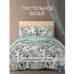 Комплект постельного белья для SNOFF Дебора 4 предм.