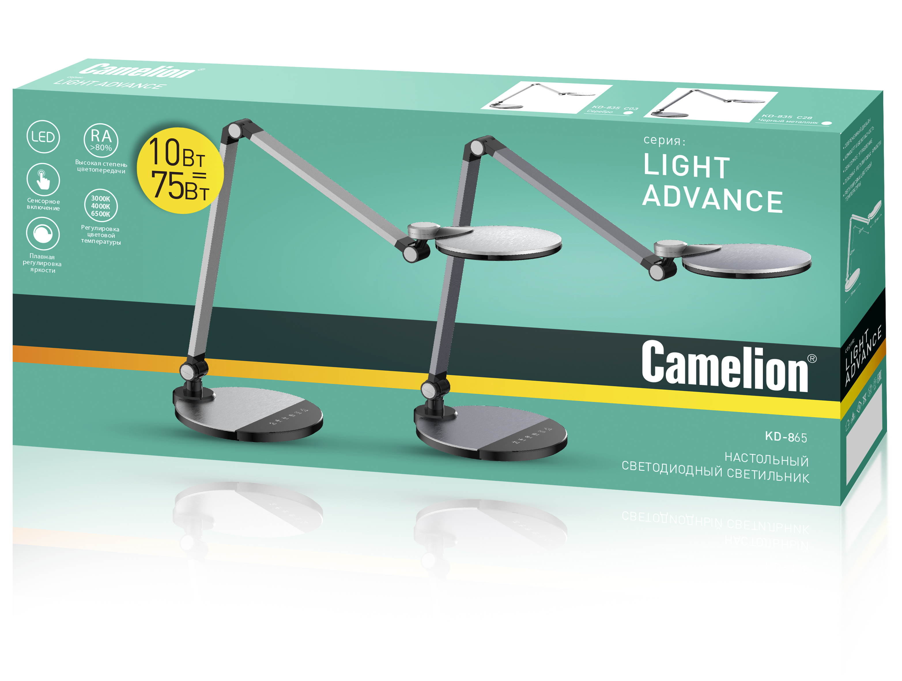 Торшер Camelion - фото 10