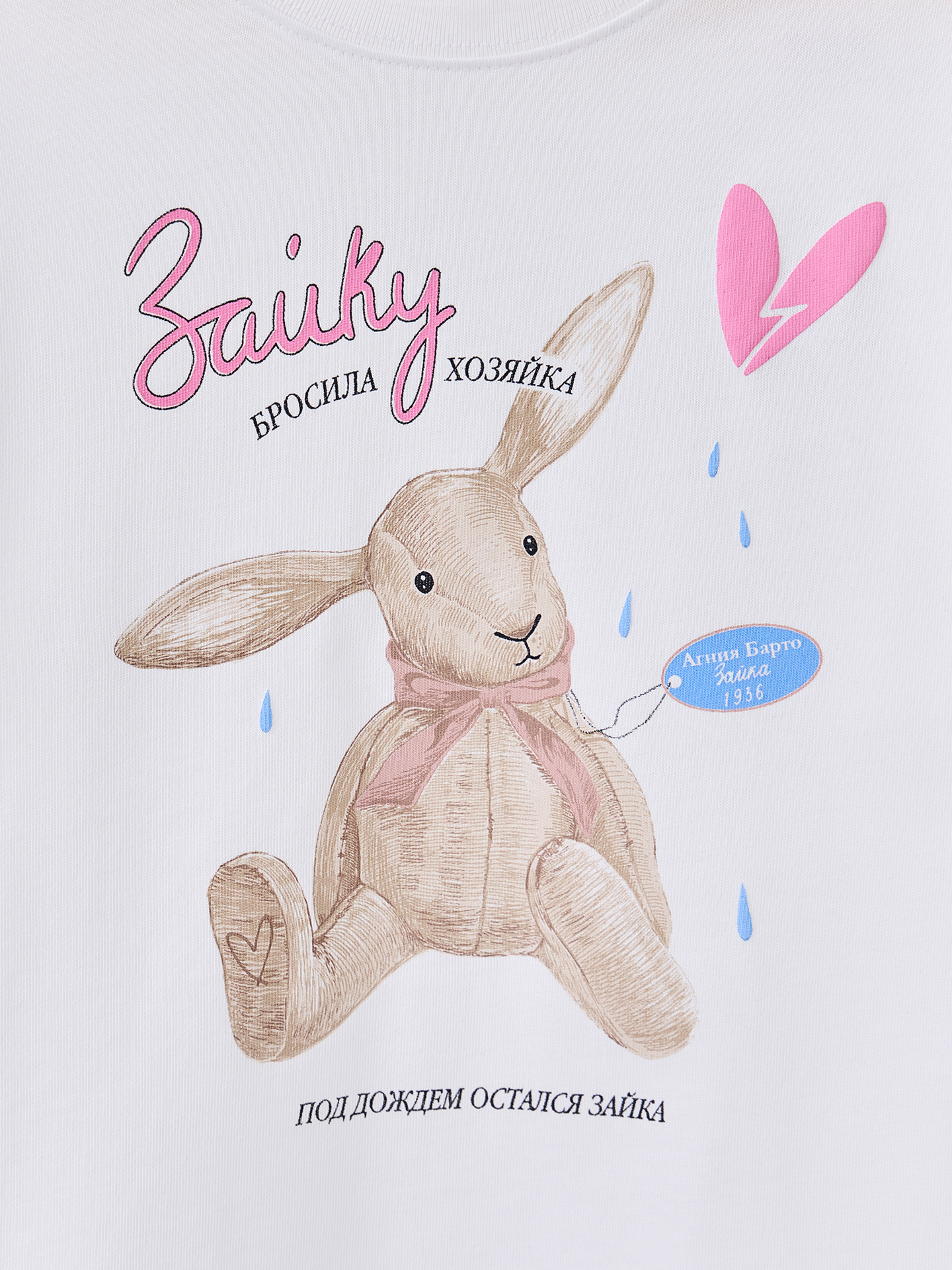 Лонгслив Mark Formelle (Марк Формэль) 127908/1/белый +печать2 - фото 7