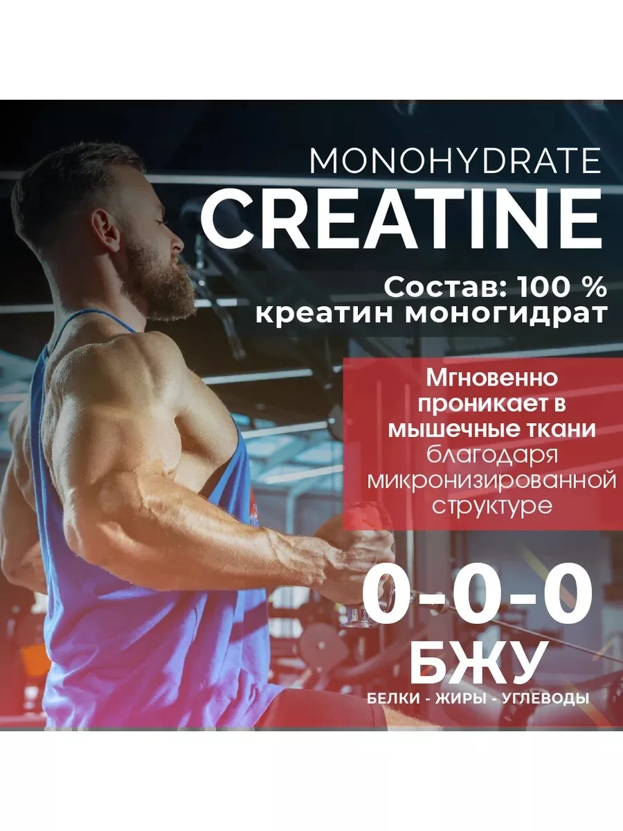 Пищевая продукция Miopharm Для женщин - фото 6