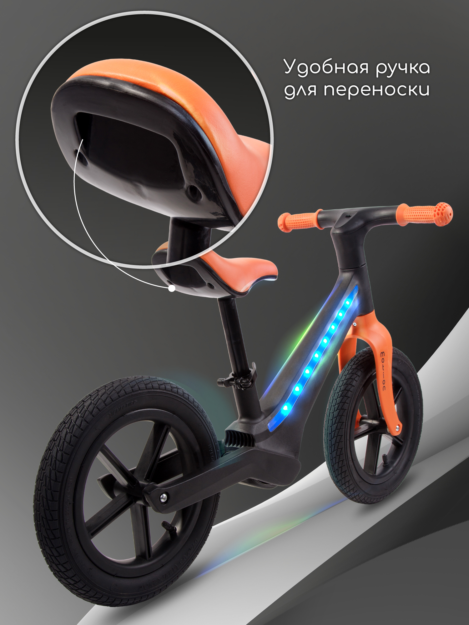 Двухколесный беговел Amarobaby 12 дюймов - фото 12