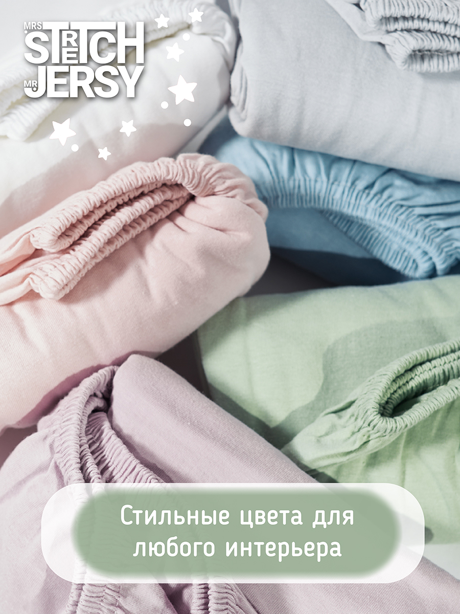 Простыня Mrs.Stretch Mr.Jersy Шалфей 60 x 120 см на резинке, для круглой кровати - фото 10