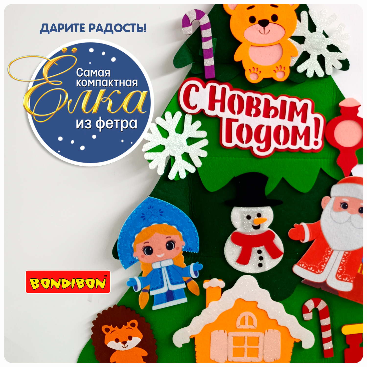 Набор для творчества Bondibon - фото 12
