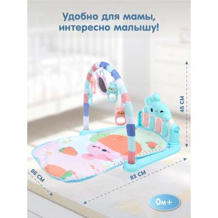 Коврик Veld Co с дугами Зайчик